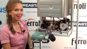 Урок 4 Замена вторичного теплообменника в котлах Ferroli серии DIVA