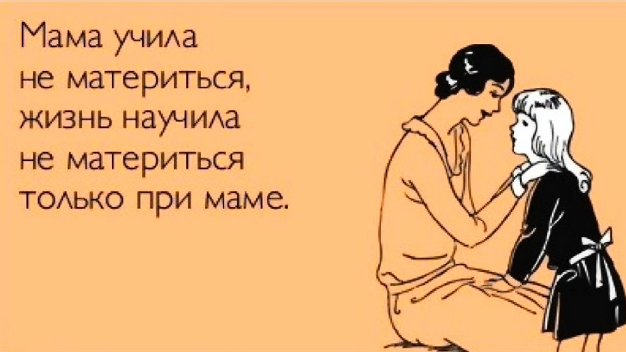 Почему ДОЧЬ Ненавидит Свою МАТЬ ?