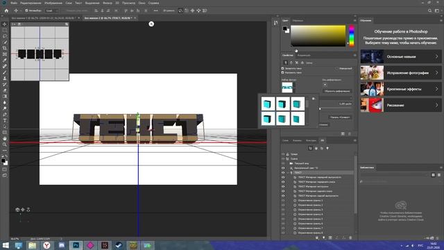 Как сделать Minecraft 3D текст в Фотошопе смотреть онлайн