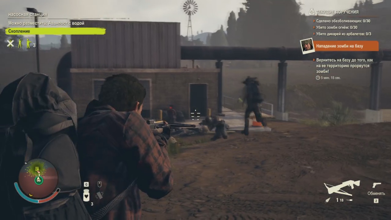 State of Decay 2 смотреть онлайн