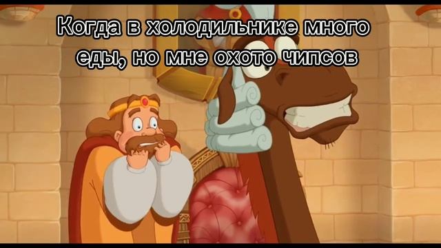 Муд три богатыря 1 часть? смотреть онлайн