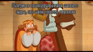 Муд три богатыря 1 часть?