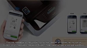 Технология Wi-Fi Direct: подключение и настройка