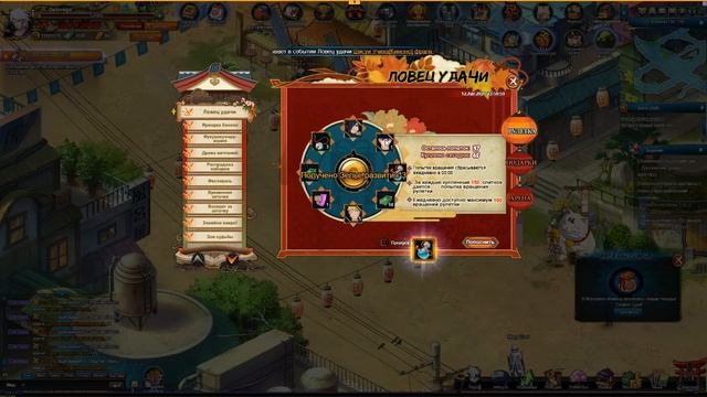 Крутим "Ловец удачи". Упал Мадара?! А Ронин? - Наруто Онлайн смотреть онлайн