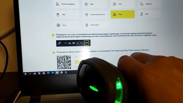 Сканер Mindeo MD6600-HD смотреть онлайн