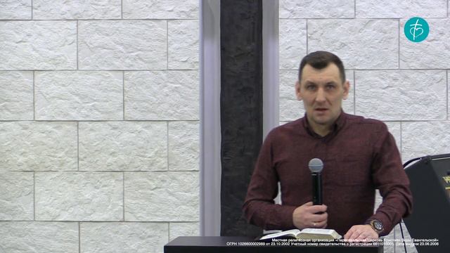 Верим или доверяем (Алексей Барбинов) смотреть онлайн