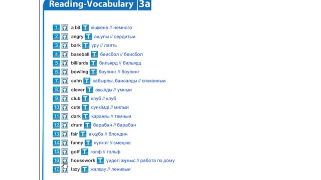Grade5 Unit 3 Family friends Words p.34 смотреть онлайн