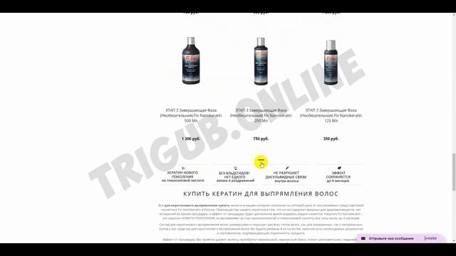 Аудит интернет-магазина для парикмахеров. Анализ сайта на ошибки. Пример аудита сайта. смотреть онлайн