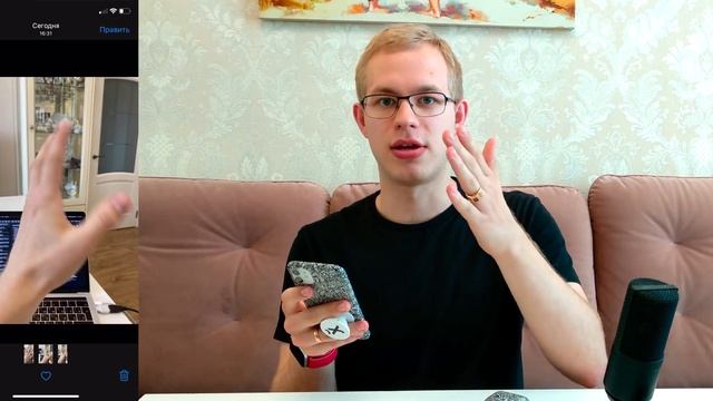 Скрытые фишки Айфона и iOS | Часть 2 смотреть онлайн