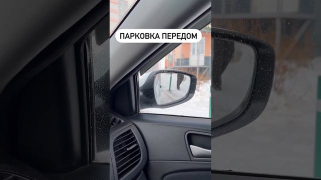 Парковка/Мастер пдд Гасанов смотреть онлайн