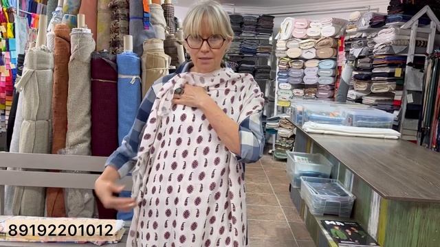 Вискоза со СКИДКОЙ смотреть онлайн