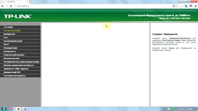 как войти в роутер для изменения настроек / how to login to router to change settings смотреть онлайн