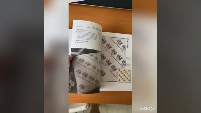 Книги по вышивке Забавные фигурки (начало с 1 мин 41 сек) Романтические фантазии смотреть онлайн