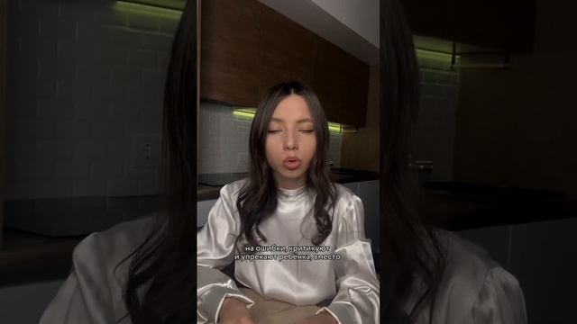 А вы ругаете своих детей за оценки? #детскаяпсихология #психолог #ребенок #детскийпсихолог смотреть онлайн