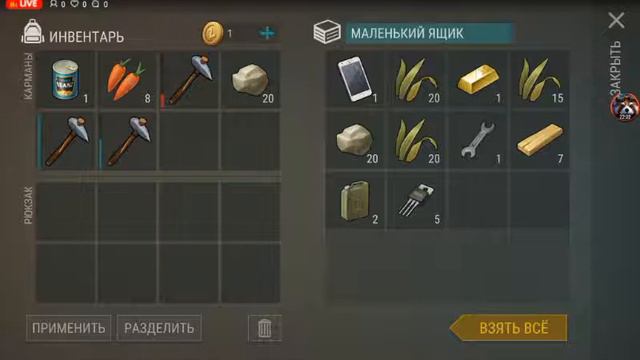 Стрим По Aramada и последний день на планете смотреть онлайн