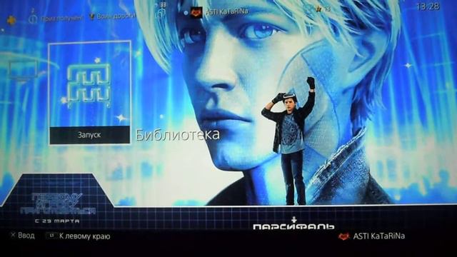 Кульная Тема Оформления для Playstation