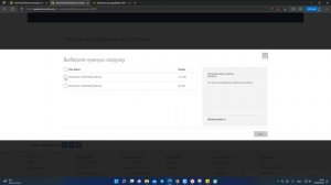 Исправление ошибки d3d11.dll в Windows 11/10/7 при запуске игр