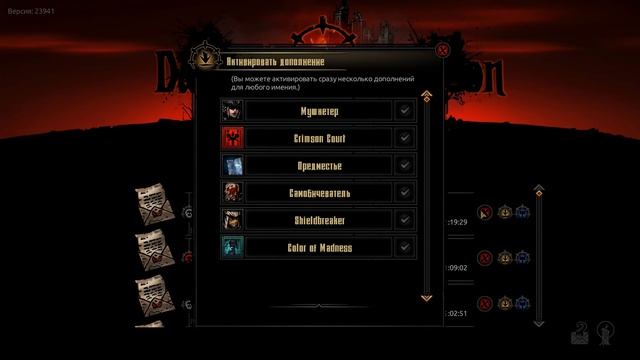 ОСНОВНЫЕ ИЗМЕНЕНИЯ В Darkest Dungeon: The Color Of Madness! смотреть онлайн