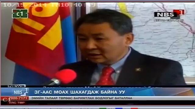 ЗГ т МоАХ төлөөлөлгүй болж М Зоригт гишүүн суулт хийв смотреть онлайн
