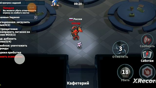 супер сус новая роль нинзя смотреть онлайн