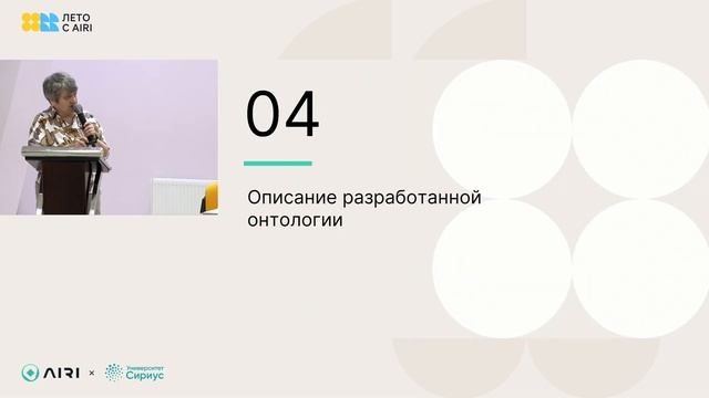 Надежда Ярушкина | Как решать задачи технической диагностики с помощью нечеткой логики? смотреть онлайн