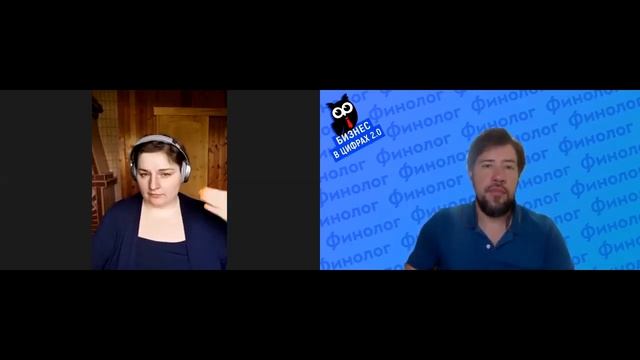 Татьяна Никанорова Профдело | Бизнес в цифрах 2.0 смотреть онлайн