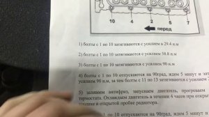 Замена прокладки ГБЦ на Great Wall Safe. Раковины в ГБЦ и ее шлифовка. Динамометрические ключи.