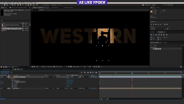 Урок дырявый текст в After Effects смотреть онлайн