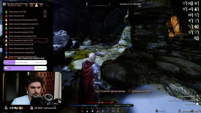 #2 ПРОЩАЙ РФАБ.... || RFAB SE X [YC] || NODEATH | Билд Баунд Лорда