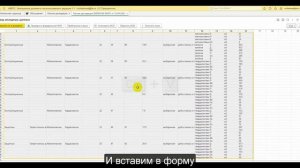 Обучающее видео по работе с порталом «АВЕРС: Электронные документы лесопользователя»