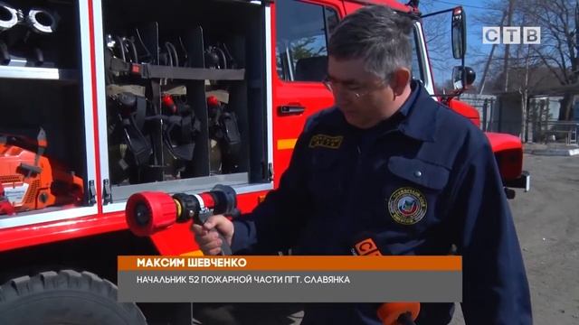 В пожарной части №52 прибыло! Новый автомобиль на базе ГАЗ уже показал себя при тушении пожаров смотреть онлайн