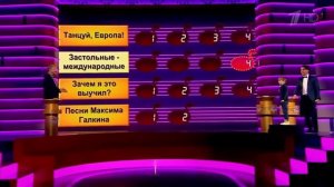 Александр Бейлерян  Шоу "Лучше всех"