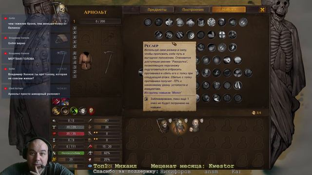 #1 Похождения Некроманта, Battle Brothers: Legends, E/E/I смотреть онлайн