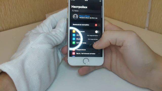 IPhone 8, #4