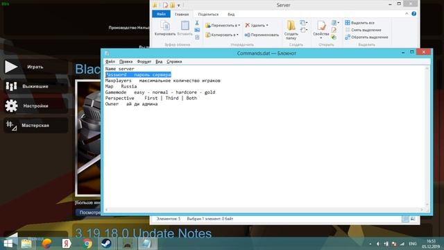 Как создать собственный сервер в UNTURNED 2019-2020(УРОК-1) смотреть онлайн