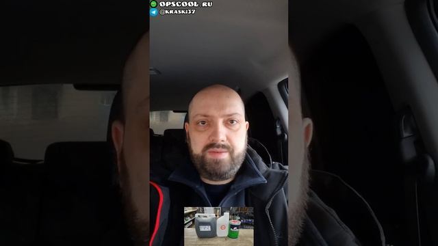 Приготовили полиуретановые и эпоксидные эмали для клиентов смотреть онлайн