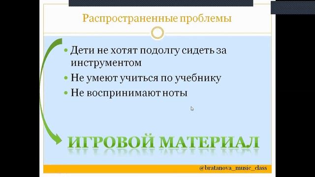 Как ребенку выучить ноты. Нотные кубики. Обзор смотреть онлайн