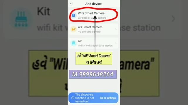 v380 installation Gujarati смотреть онлайн