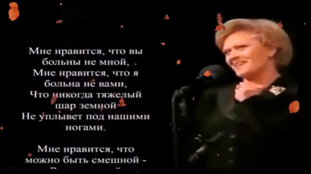 Марина Цветаева "Муза Серебряного века" смотреть онлайн