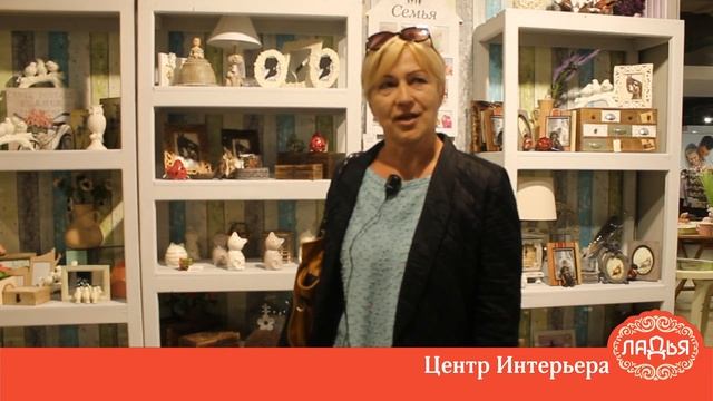 Отзыв покупателя о Центре Интерьера "Ладья" сентябрь 2017 смотреть онлайн