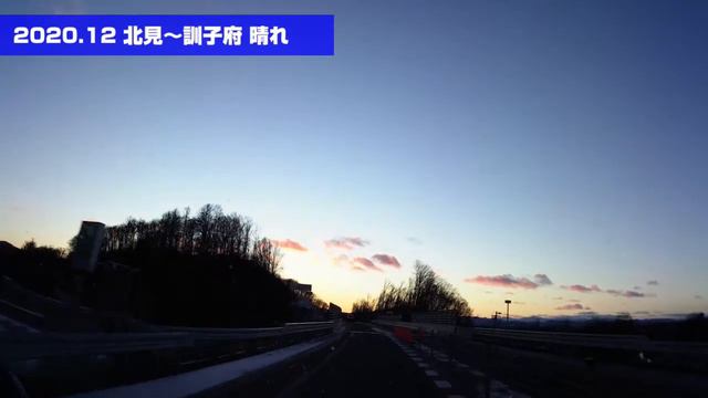 Drive in Hokkaido in 2020.12 from Kitami ～ to Kunneppu【北海道の農村ドライブ】北見～訓子府 смотреть онлайн