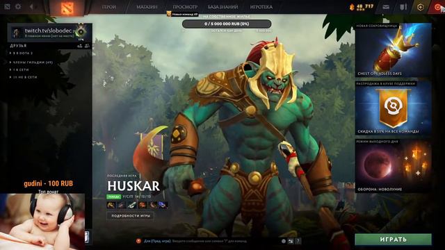 Дота 2 Dota 2 Скрытый пул MMR смотреть онлайн