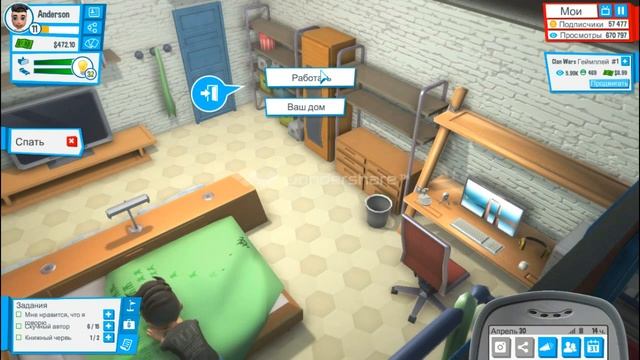 Youtubers Life LetsPlay #10 Новый Телефон! смотреть онлайн