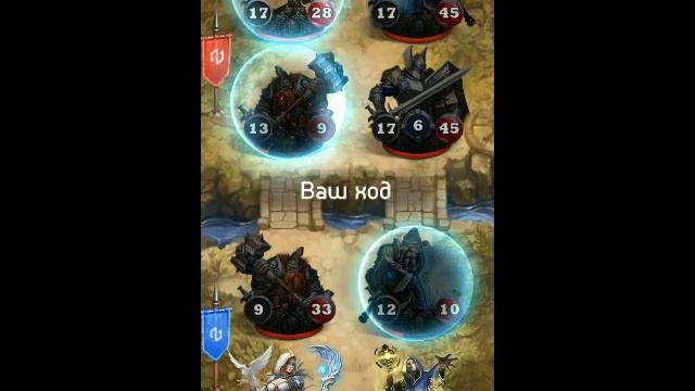 Card Heroes - (Плато бессмертных) прохождение 2 стража после Лекаря смотреть онлайн