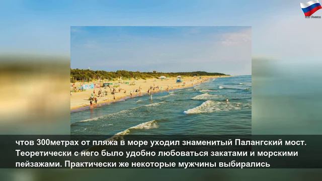 Самый знаменитый нудистский пляж в СССР