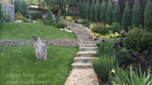 Ландшафтный дизайн красивый сад огород дача