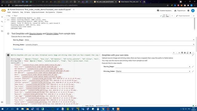 Как сделать ДипФейк за 5 минут БЕСПЛАТНО! | Что такое DeepFake?