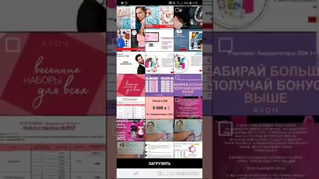 Помощь новичкам- координаторам