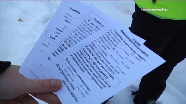 Юные журналисты Ревды провели акцию во Всемирный день борьбы с диабетом смотреть онлайн