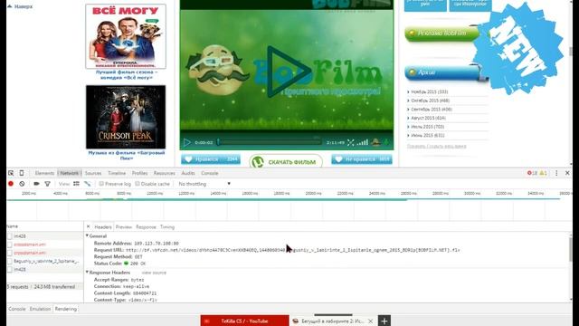 Как Скачать фильмы с bobfilm.net ! (((NEW))) смотреть онлайн